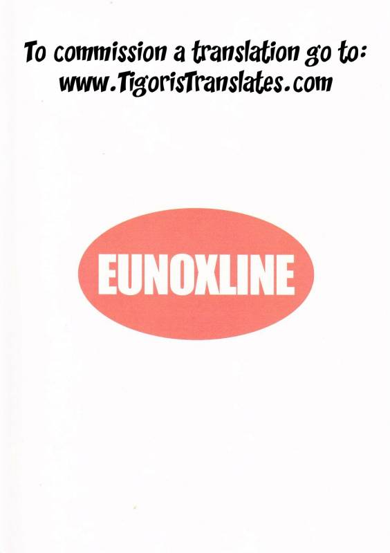 (SC62) [EUNOXLINE (U-1)] Vivio to Issho ni Training!  Training_01