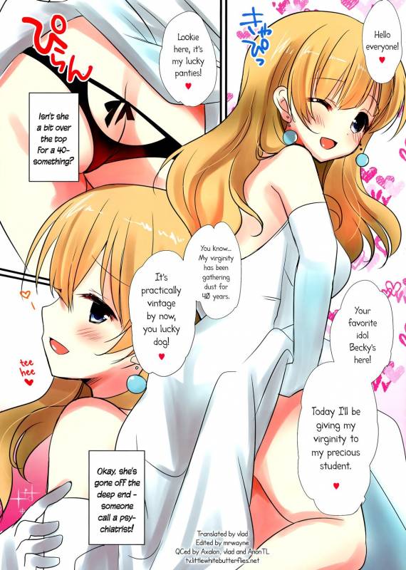 (SC63) [Mimicry.z (Aka Satanan)] Watashi no Shojo Ubai ni Kite!  Please steal my VIRGINITY!_02