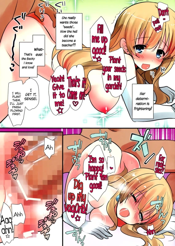 (SC63) [Mimicry.z (Aka Satanan)] Watashi no Shojo Ubai ni Kite!  Please steal my VIRGINITY!_08