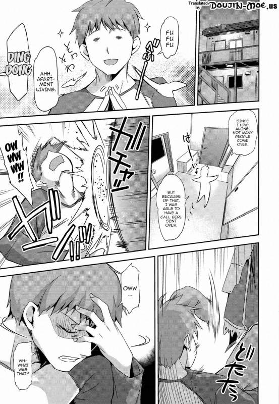 (SC65) [Honnou to Yokubou no Gyuutan (Yorisuke)] Fate delihell night (Fatestay night) [English] [D_01