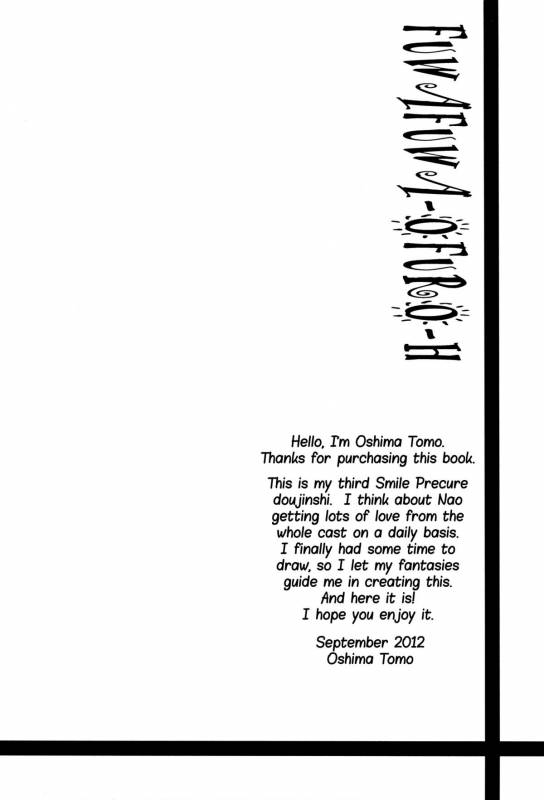 (SHT2012 Aki) [Sweet Pea, COCOA BREAK (Ooshima Tomo, Ooshima T_02