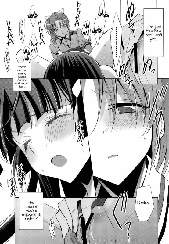 (SHT2012 Aki) [Waterfall (Takano Saku)] Kirei na Kokoro  A Pure Heart (Smile Precure!) [English] [Y_25