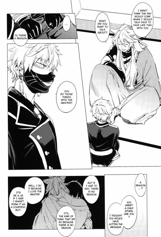 (SPARK10) [American ☆ Rock (Kotarou)] Mukuchi na Kitsun_08