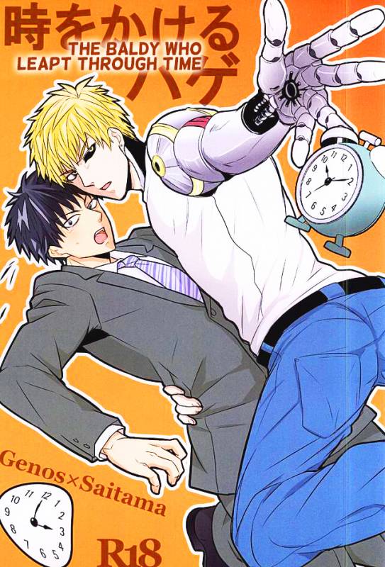 (SPARK10) [RRO (Ruratto)] Toki o Kakeru Hage  The Baldy Who Leapt Through Time  (One Punc_00