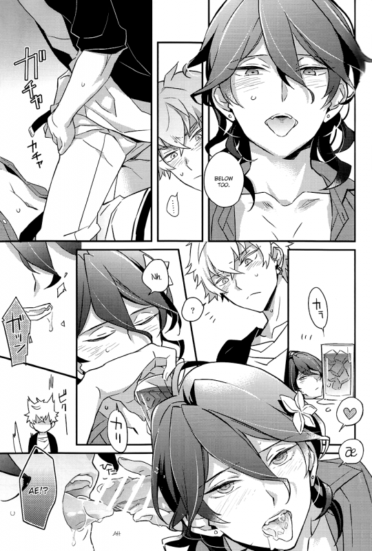 (SPARK11) [Yuushiki (Shinanojima Usa)] Lost Child Seaside (Ensemble Stars!) [English]_13
