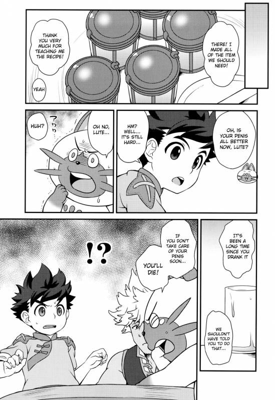 (SPARK12) [Mozuya (Mozuku)] Tadashii Kizuna no Awasekata (Monster Hunter) [English] {Shotachan}_05