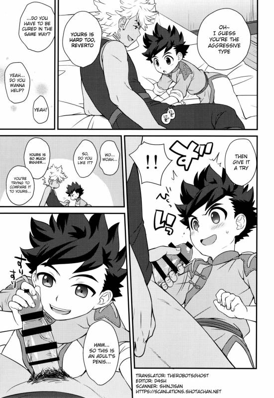 (SPARK12) [Mozuya (Mozuku)] Tadashii Kizuna no Awasekata (Monster Hunter) [English] {Shotachan}_17