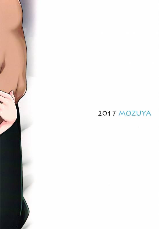 (SPARK12) [Mozuya (Mozuku)] Tadashii Kizuna no Awasekata (Monster Hunter) [English] {Shotachan}_29