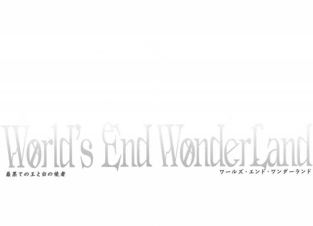 (SPARK5) [Ikebukuro Now (Norikuro)] World's End Wonderland (Durarara!!) [English] [Mokkachi]_02