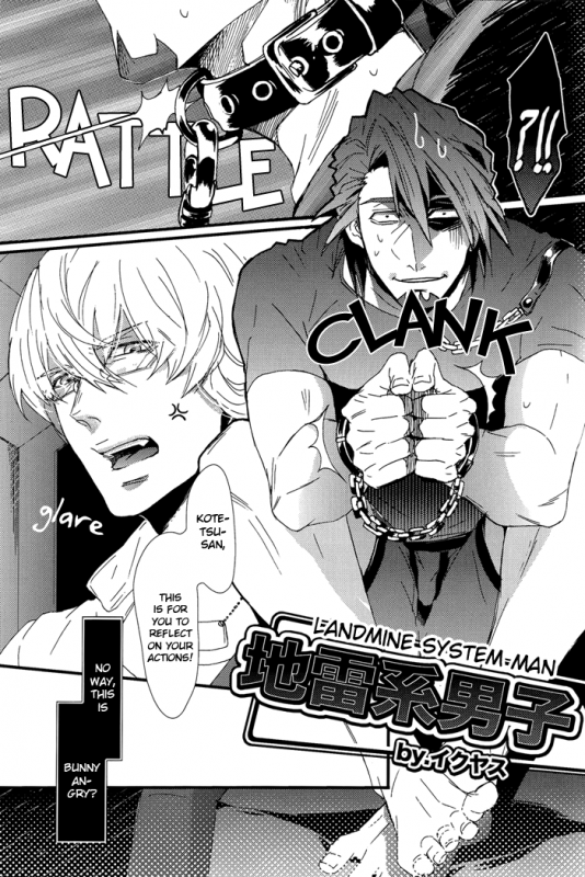 (SPARK6) [Eldo★Dorado (Ikuyasu, Satsuki Marin)] Reverse (Tiger & Bunny) [English] {Silver Lining}_02