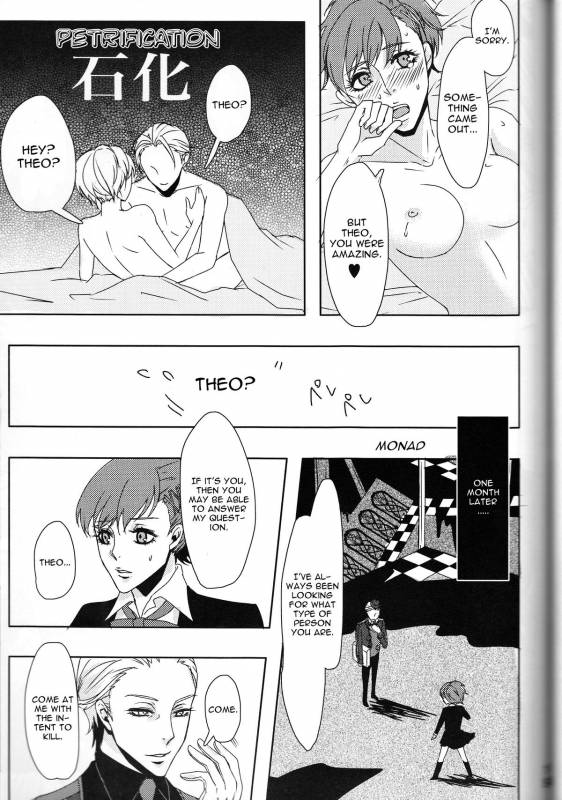 (SPARK6) [SPS Lab. (Sado Romeo)] Sexual Velvet No. 1 (Persona 3) [English] [CGrascal]_18