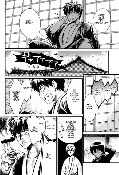 (SPARK8) [3745HOUSE, tekkaG (Mikami Takeru, Haru)] No Talking Man (Gintama) [English]_06
