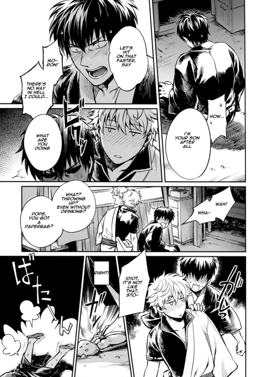 (SPARK8) [3745HOUSE, tekkaG (Mikami Takeru, Haru)] No Talking Man (Gintama) [English]_13