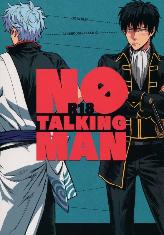 (SPARK8) [3745HOUSE, tekkaG (Mikami Takeru, Haru)] No Talking Man (Gintama) [English] [Fuj_00