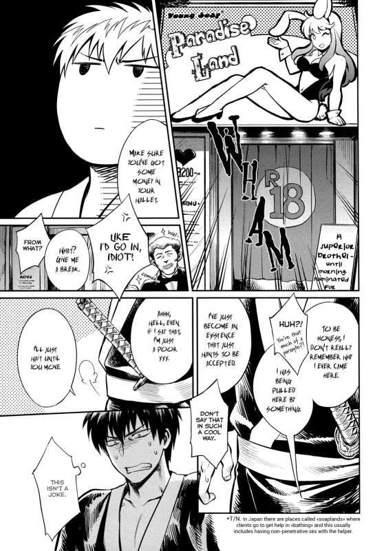 (SPARK8) [3745HOUSE, tekkaG (Mikami Takeru, Haru)] No Talking Man (Gintama) [English] [Fuj_12