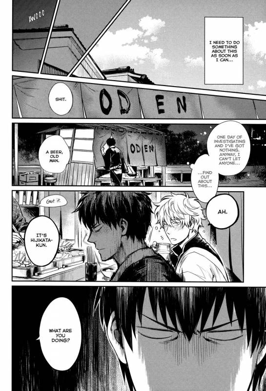 (SPARK8) [3745HOUSE, tekkaG (Mikami Takeru, Haru)] No Talking Man (Gintama) [English] [Fuj_13
