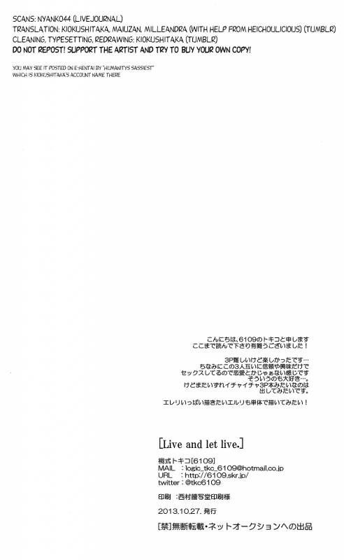 (SPARK8) [6109 (Kirishiki Tokico)] Live and let live. (Shingeki no Kyojin) [English]_39