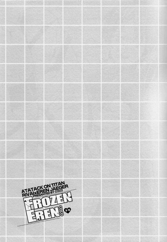 (SPARK8) [COCO (Susugu)] FROZEN EREN (Shingeki no Kyojin) [English] [Moy Moe Scans]_16