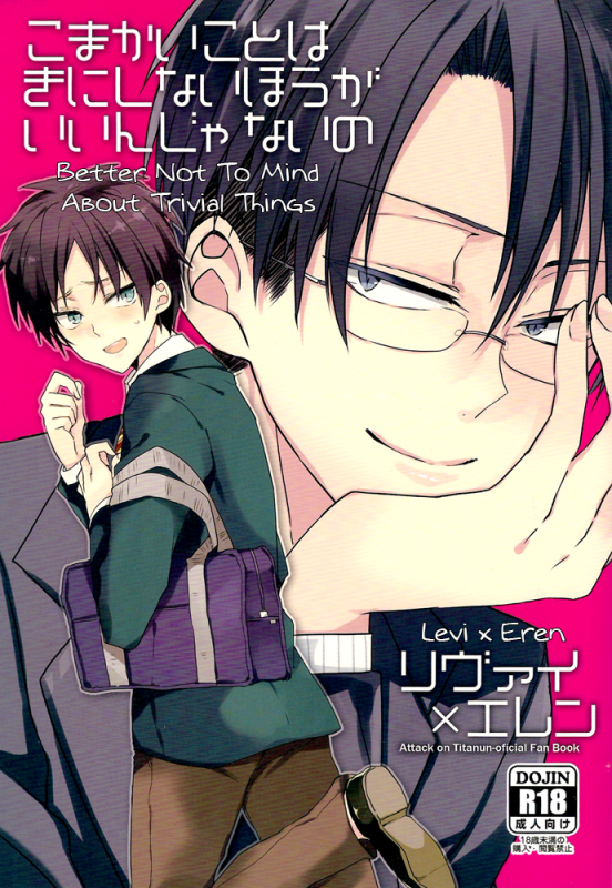 (SPARK8) [Coppe (Urakata Hajime)] K_00