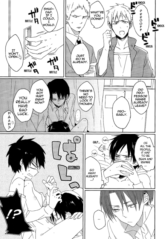 (SPARK8) [Coppe (Urakata Hajime)] K_12