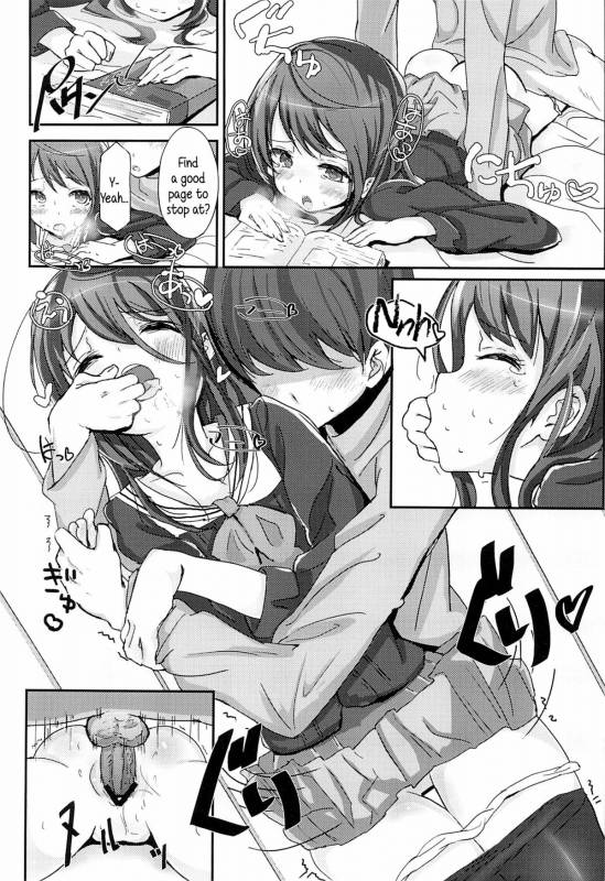 (SPARK8) [Gamenhaji (Noji)] Shikyuukou no Kanata, Onii chan no H_06