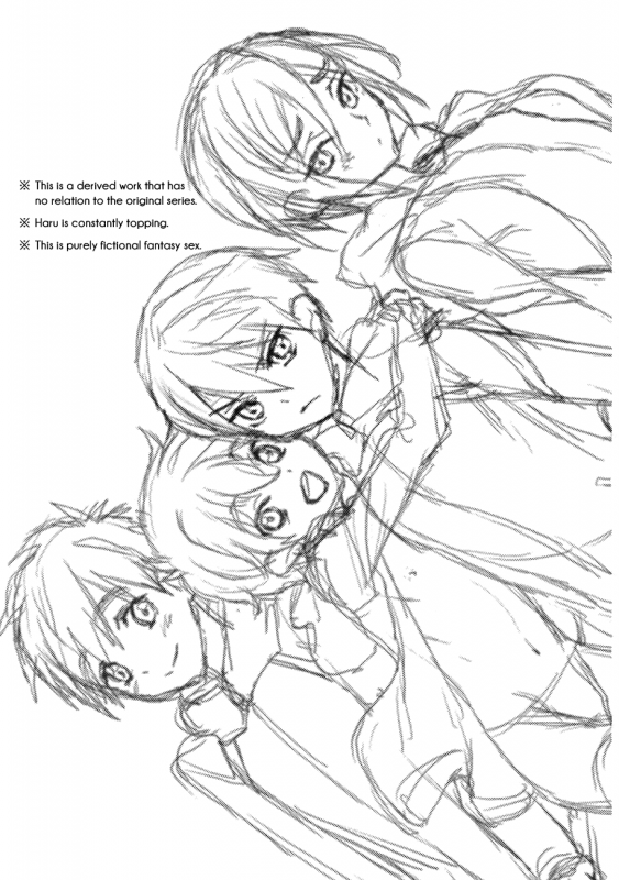 (SPARK8) [Hatonic (Yokonaka)] ITSUDEMOISSYO (Free!) [English] [Yaoi-Sei Scans]_01