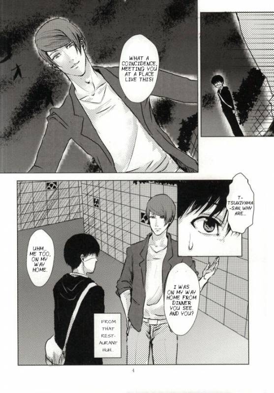 (SPARK8) [Honebuto Wasshoi (Wakame)] Kage  Shadow (Tokyo Ghoul) [English]_04