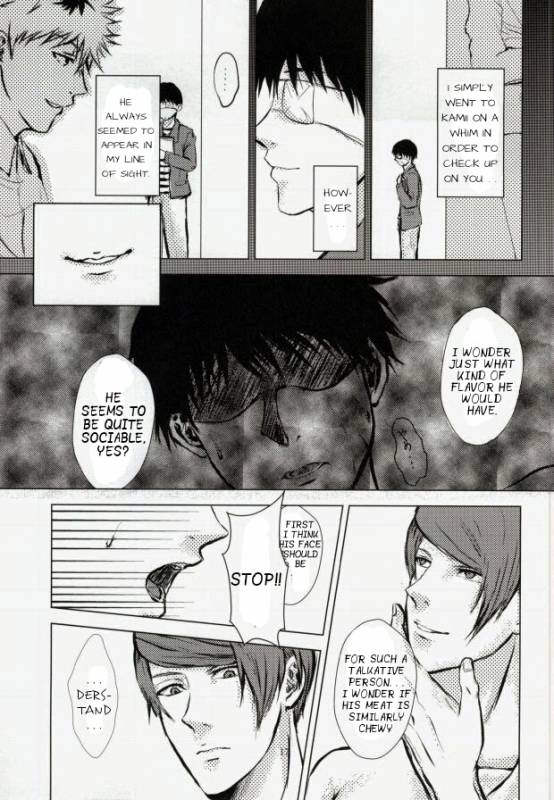 (SPARK8) [Honebuto Wasshoi (Wakame)] Kage  Shadow (Tokyo Ghoul) [English]_17