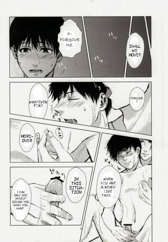 (SPARK8) [Honebuto Wasshoi (Wakame)] Kage  Shadow (Tokyo Ghoul) [English]_18