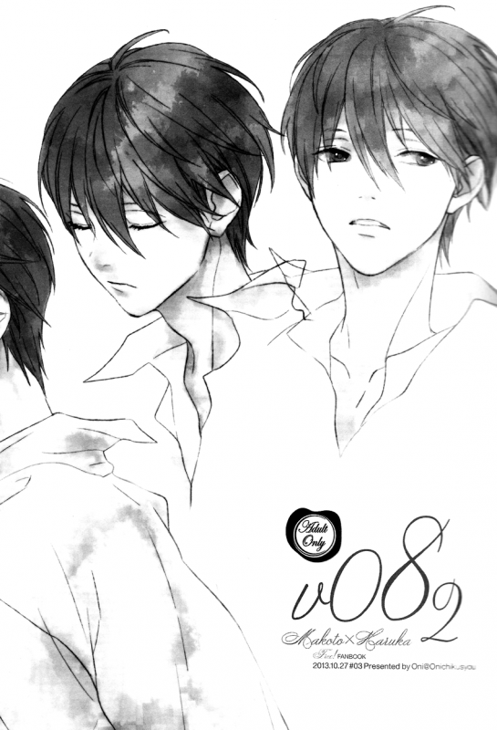 (SPARK8) [Onichikusyou (Oni)] V082 (Free!) [English] [For_Gem_Box]_01