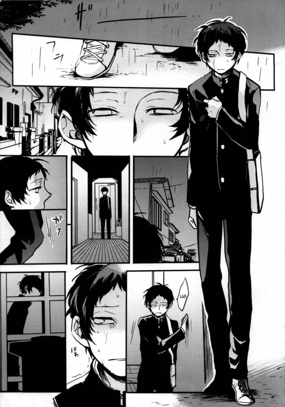 (SPARK9) [Magaimonoyasoinabashiten (Esukichizuru)] The End Of The World Volume 2 (Persona 4) _04