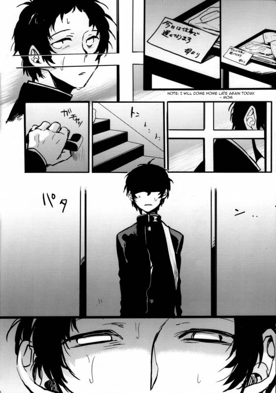 (SPARK9) [Magaimonoyasoinabashiten (Esukichizuru)] The End Of The World Volume 2 (Persona 4) _05