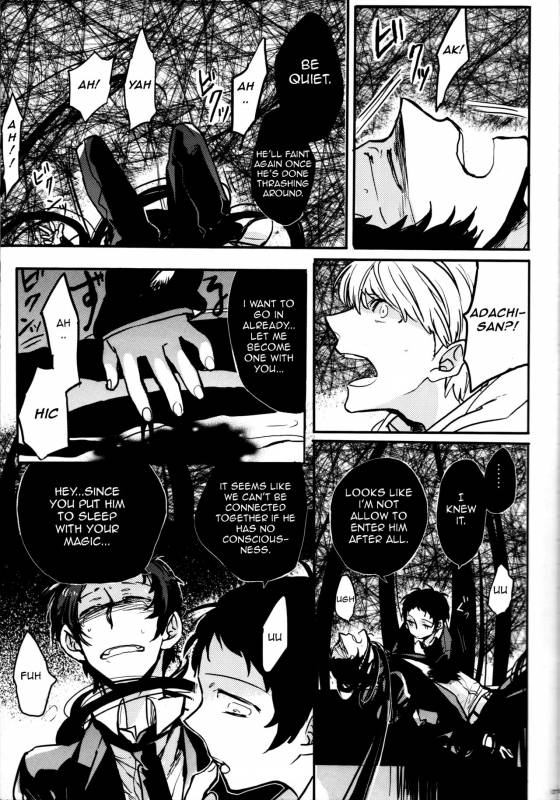 (SPARK9) [Magaimonoyasoinabashiten (Esukichizuru)] The End Of The World Volume 2 (Persona 4) _15