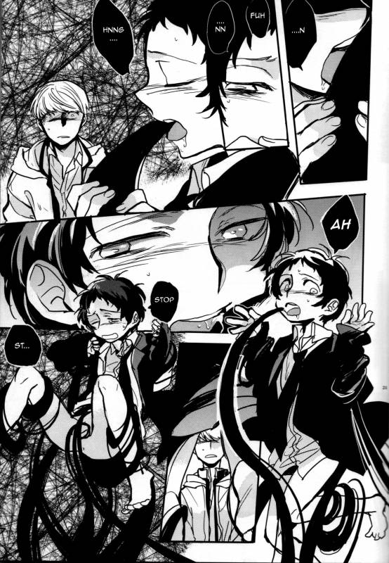 (SPARK9) [Magaimonoyasoinabashiten (Esukichizuru)] The End Of The World Volume 2 (Persona 4) _19