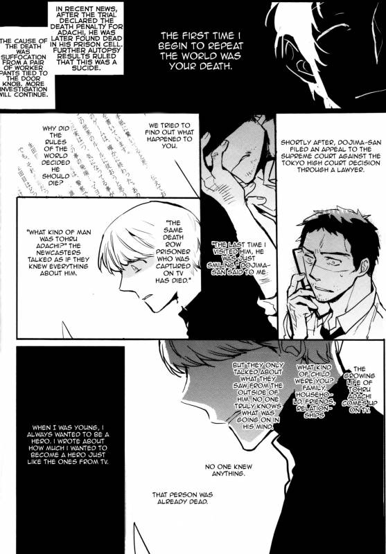 (SPARK9) [Magaimonoyasoinabashiten (Esukichizuru)] The End Of The World Volume 2 (Persona 4) _58