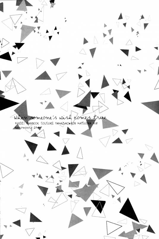 (SPARK9) [kuromorry (morry)] When someone's wish comes true. (Free!) [English] [Carrot-Bunny]_02