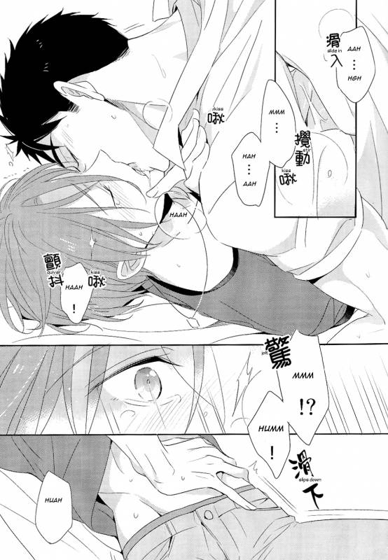 (SPARK9) [kuromorry (morry)] When someone's wish comes true. (Free!) [English] [Carrot-Bunny]_12