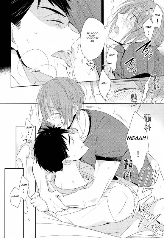 (SPARK9) [kuromorry (morry)] When someone's wish comes true. (Free!) [English] [Carrot-Bunny]_23