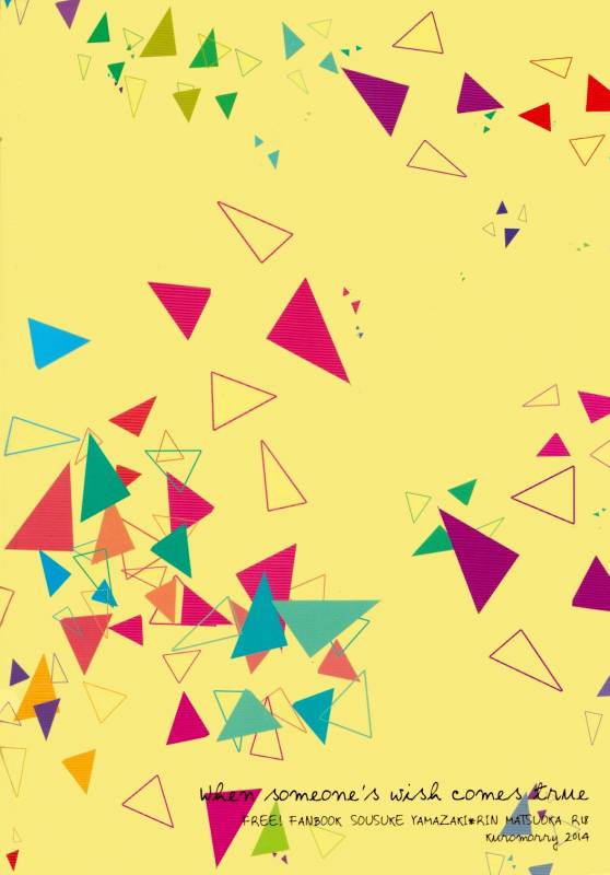 (SPARK9) [kuromorry (morry)] When someone's wish comes true. (Free!) [English] [Carrot-Bunny]_29