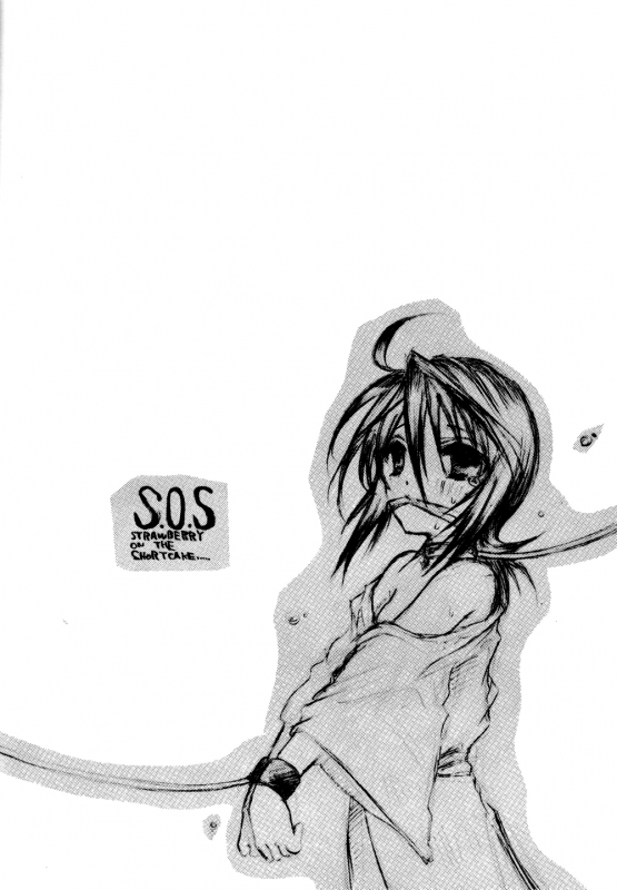 (SUPER14) [PONCHEES (KARI) (Irohane Sui)] STRAWBERRY ON THE SHORTCAKE (BLEACH) [English] [boroi.heya]_25