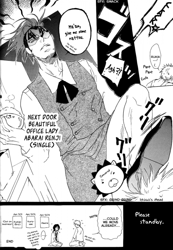 (SUPER14) [PONCHEES (KARI) (Irohane Sui)] STRAWBERRY ON THE SHORTCAKE (BLEACH) [English] [boroi.heya]_35