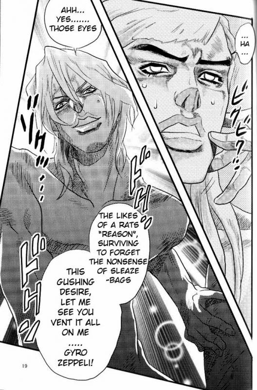 (SUPER16) [Silver-Kingdom (11COLORS)] Yokubou no Tani Zetsubou no Ame ~Kouh_17