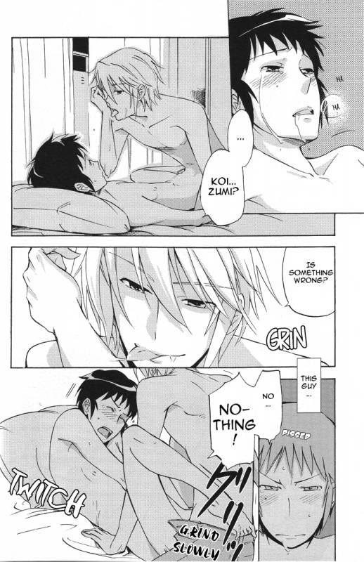 (SUPER17) [kuromorry (morry)] PLEASE TOUCH ME SOFTLY!! (The Melancholy of Haruhi Suzumiya) [English]_34