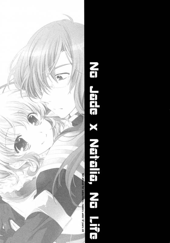 (SUPER18) [Shinsen Gokuraku (Shuragyoku Mami)] NO-JN-NO-LIFE (Tales of the Abyss) [English] [EHCove]_01