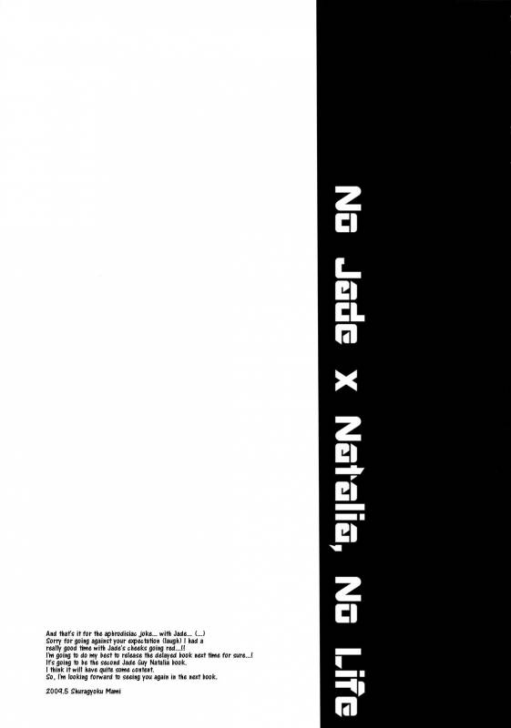 (SUPER18) [Shinsen Gokuraku (Shuragyoku Mami)] NO-JN-NO-LIFE (Tales of the Abyss) [English] [EHCove]_15