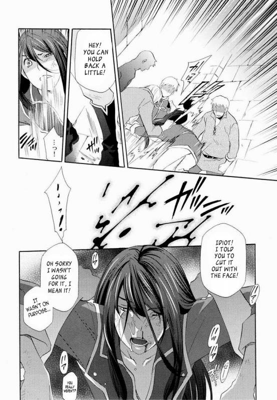 (SUPER19) [Pink Power (Mikuni Saho)] Teikoku no Inu Naburi (Tales of Vesperia) [English]_03