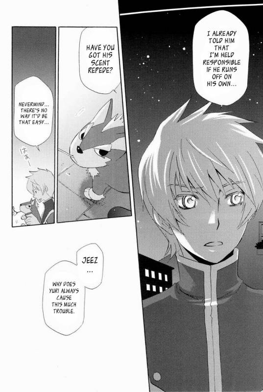 (SUPER19) [Pink Power (Mikuni Saho)] Teikoku no Inu Naburi (Tales of Vesperia) [English]_05