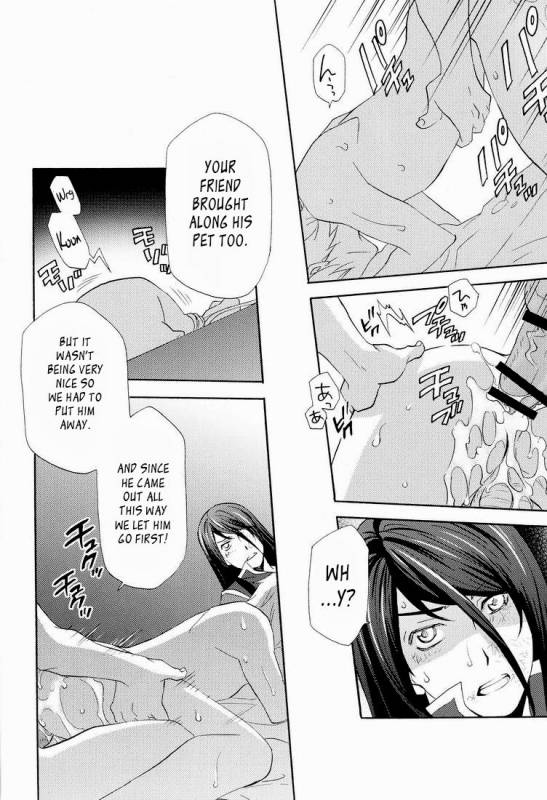 (SUPER19) [Pink Power (Mikuni Saho)] Teikoku no Inu Naburi (Tales of Vesperia) [English]_11