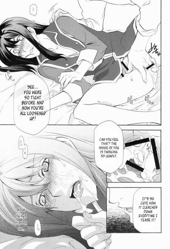 (SUPER19) [Pink Power (Mikuni Saho)] Teikoku no Inu Naburi (Tales of Vesperia) [English]_14