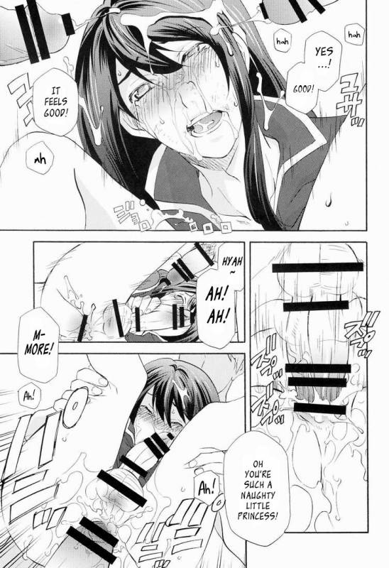 (SUPER19) [Pink Power (Mikuni Saho)] Teikoku no Inu Naburi (Tales of Vesperia) [English]_16